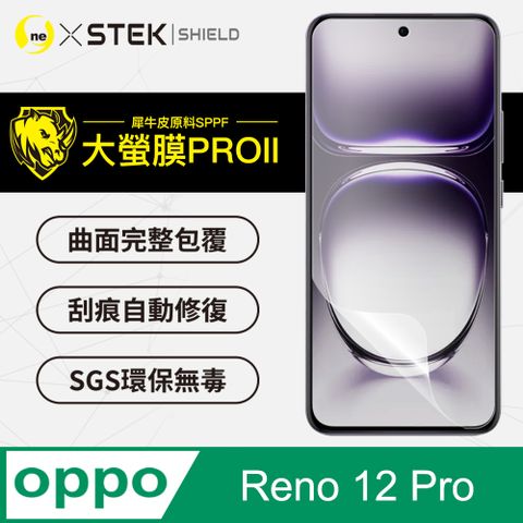 o-one 圓一 OPPO Reno 12 Pro頂級包膜原料犀牛皮 可緩衝分散吸收外力衝擊 環保無毒