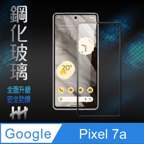 HH Google Pixel 7a (6.1吋)(全滿版)