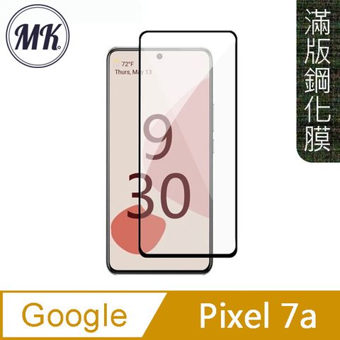 MK馬克 GOOGLE Pixel 7a 高清防爆全滿版鋼化膜-黑色