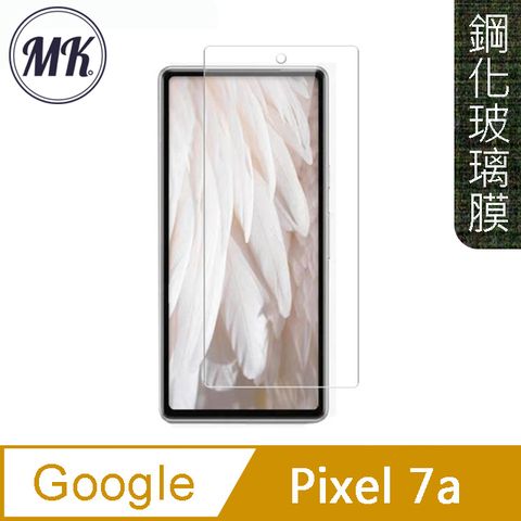 MK馬克 GOOGLE Pixel 7a 高清防爆9H鋼化玻璃膜-非滿版