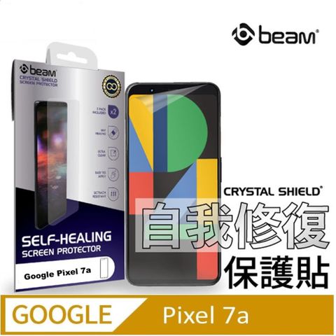 BEAM Google Pixel 7a (6.1吋)  自我修復螢幕保護貼 (超值2入裝)