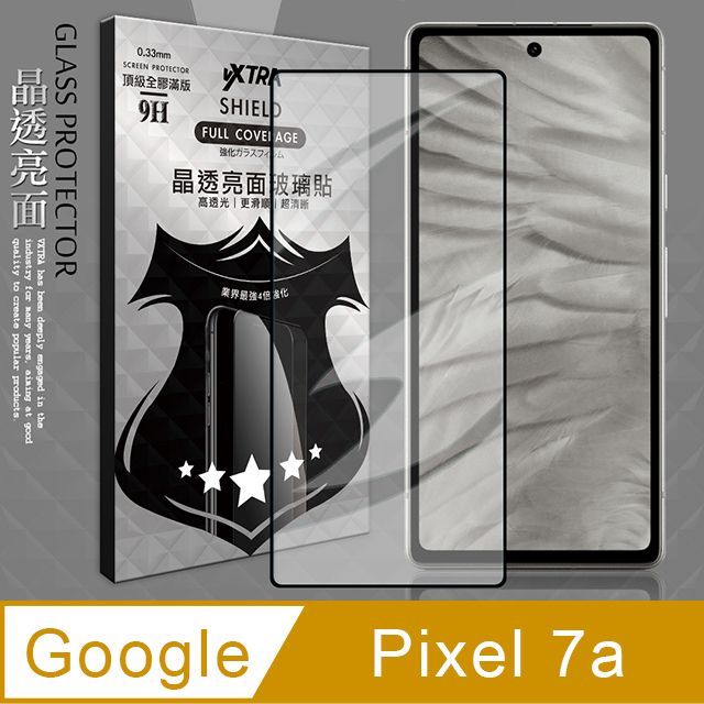 VXTRA 飛創  全膠貼合  Google Pixel 7a 滿版疏水疏油9H鋼化頂級玻璃膜(黑)  玻璃保護貼