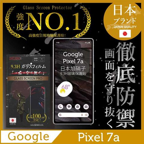 INGENI Google Pixel 7a 全膠滿版 黑邊 保護貼 日規旭硝子玻璃保護貼【INGENI徹底防禦】