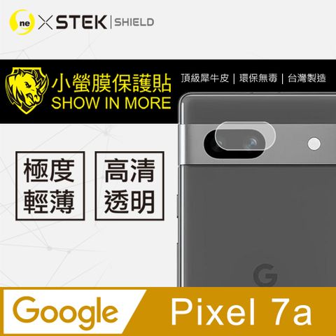 o-one 圓一 【-小螢膜】Google Pixel 7a 超跑包膜原料 犀牛皮製作 SGS 環保無毒材質 刮痕自動修復功能