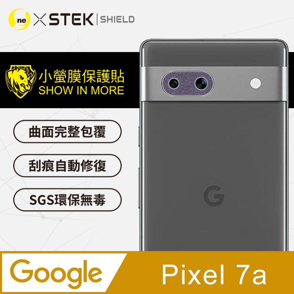 o-one 圓一 Google Pixel 7a 精孔版鏡頭貼 鏡頭保護貼 三種材質可選 頂級跑車犀牛皮