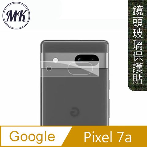 MK馬克 GOOGLE Pixel 7a 3D鋼化玻璃鏡頭保護貼