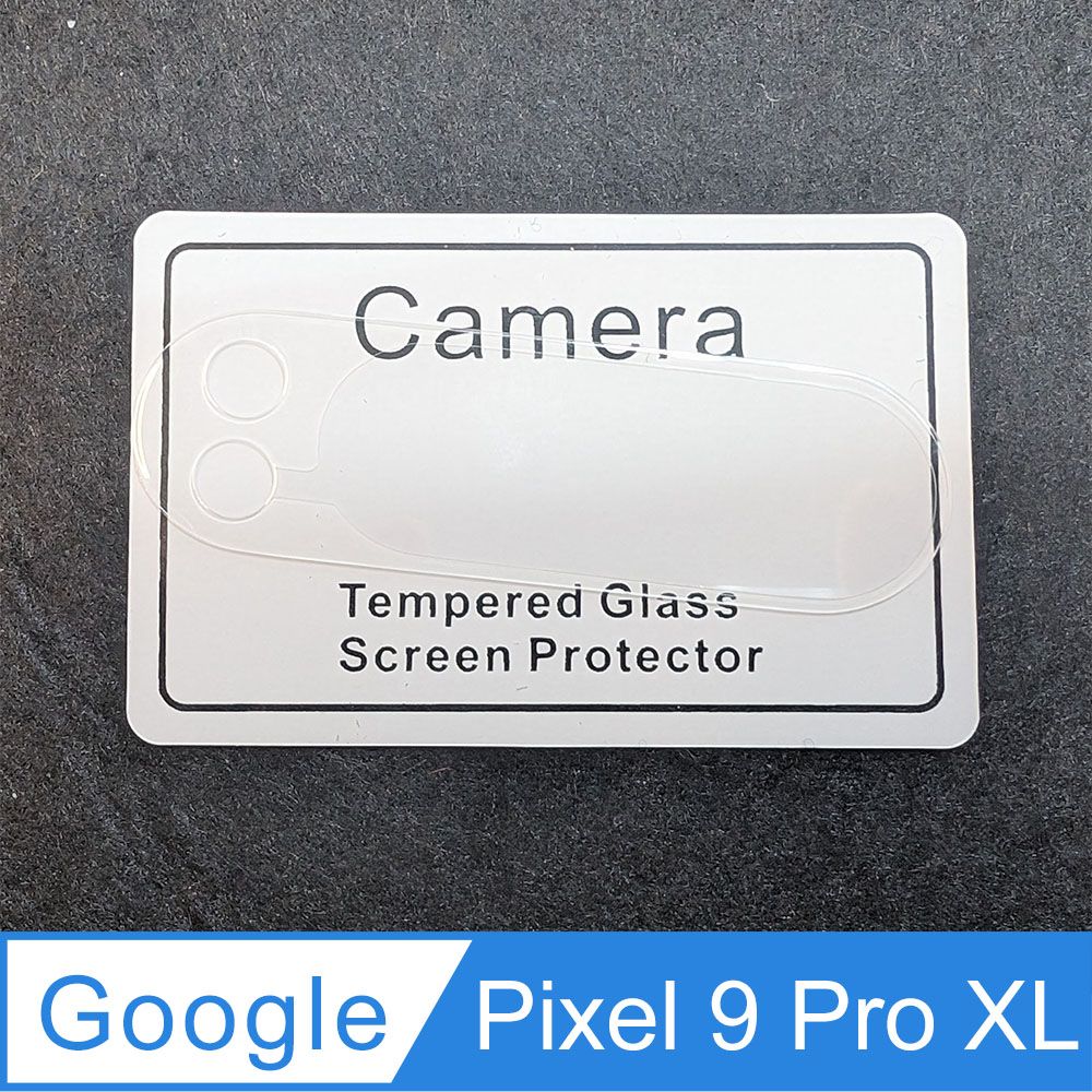  Google Pixel 9 Pro XL 鏡頭保護貼