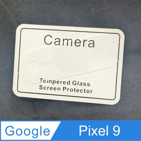 Google Pixel 9 鏡頭保護貼