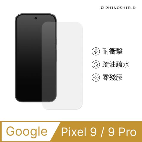 RHINOSHIELD 犀牛盾 Google Pixel 9 / 9 Pro 耐衝擊手機螢幕保護貼(非滿版)