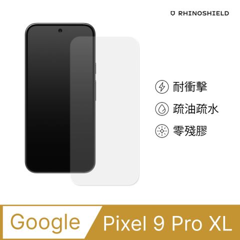 RHINOSHIELD 犀牛盾 Google Pixel 9 Pro XL 耐衝擊手機螢幕保護貼(非滿版)