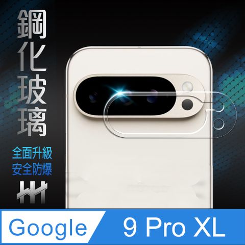 Google Pixel 谷歌 Pixel 9 Pro XL-鏡頭貼