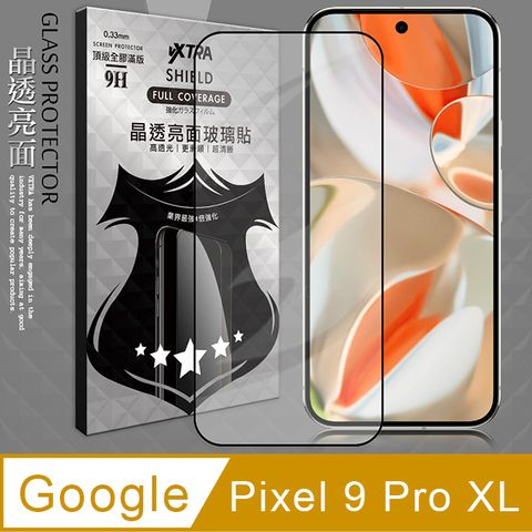 VXTRA 飛創 全膠貼合 Google Pixel 9 Pro XL 滿版疏水疏油 9H鋼化頂級玻璃膜(黑) 玻璃保護貼