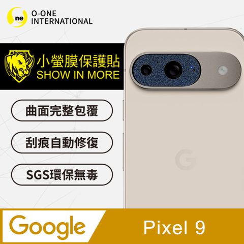 o-one 圓一 Google Pixel 9 抗衝擊保護 輕微傷痕自動修復 三種材質可選