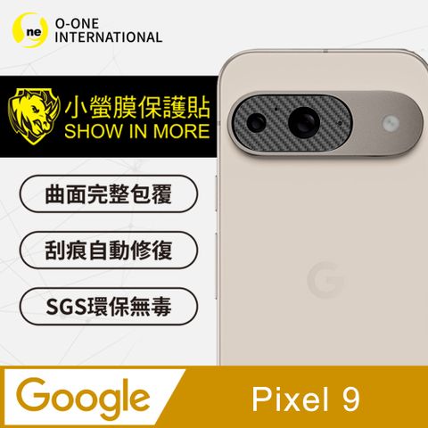 o-one 圓一 Google Pixel 9 卡夢款 抗衝擊保護 輕微傷痕自動修復