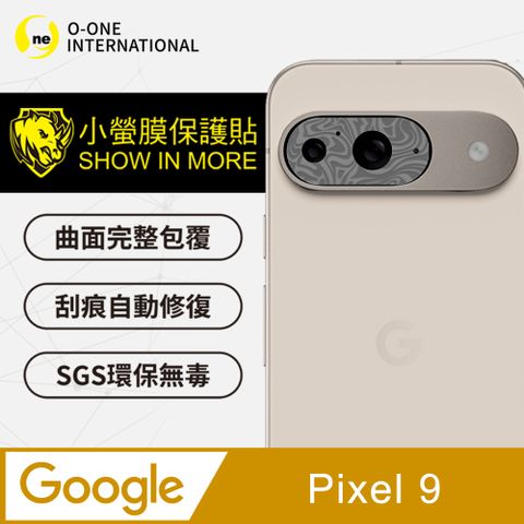 o-one 圓一 Google Pixel 9 水舞卡夢款 抗衝擊保護 輕微傷痕自動修復