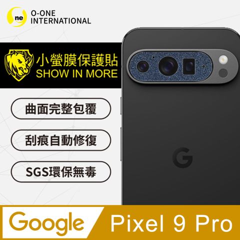 o-one 圓一 Google Pixel 9 Pro 抗衝擊保護 輕微傷痕自動修復 三種材質可選