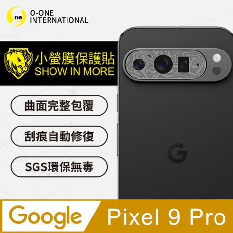 o-one 圓一 Google Pixel 9 Pro 水舞卡夢款 抗衝擊保護 輕微傷痕自動修復