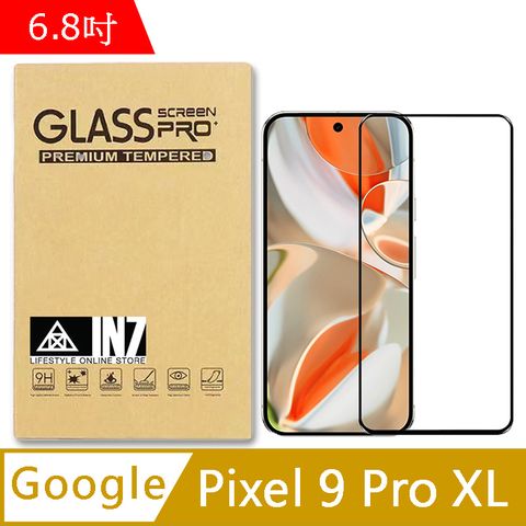 IN7 Google Pixel 9 Pro XL (6.8吋) 高清 高透光2.5D滿版9H鋼化玻璃保護貼 疏油疏水 鋼化膜-黑色