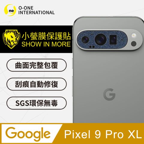 o-one 圓一 Google Pixel 9 Pro XL 抗衝擊保護 輕微傷痕自動修復 三種材質可選