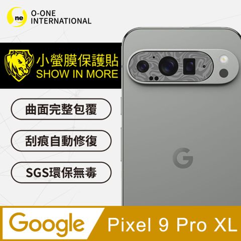 o-one 圓一 Google Pixel 9 Pro XL 水舞卡夢款 抗衝擊保護 輕微傷痕自動修復