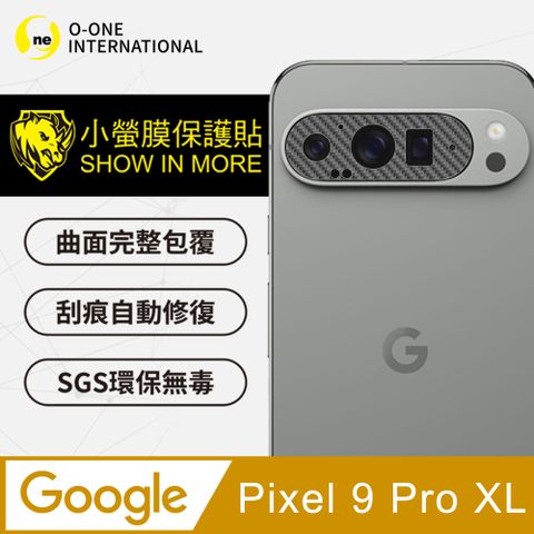 o-one 圓一 Google Pixel 9 Pro XL 卡夢款 抗衝擊保護 輕微傷痕自動修復