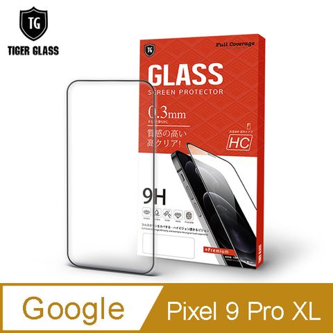 T.G Google Pixel 9 Pro XL 高清滿版鋼化膜手機保護貼(防爆防指紋)