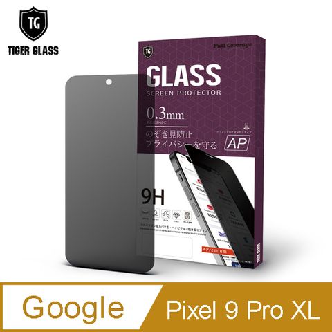 T.G Google Pixel 9 Pro XL 防窺滿版鋼化膜手機保護貼(防爆防指紋)