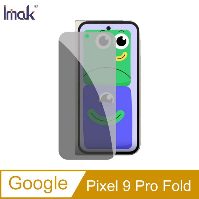 Imak Google Pixel 9 Pro Fold (外螢幕) 防窺玻璃貼