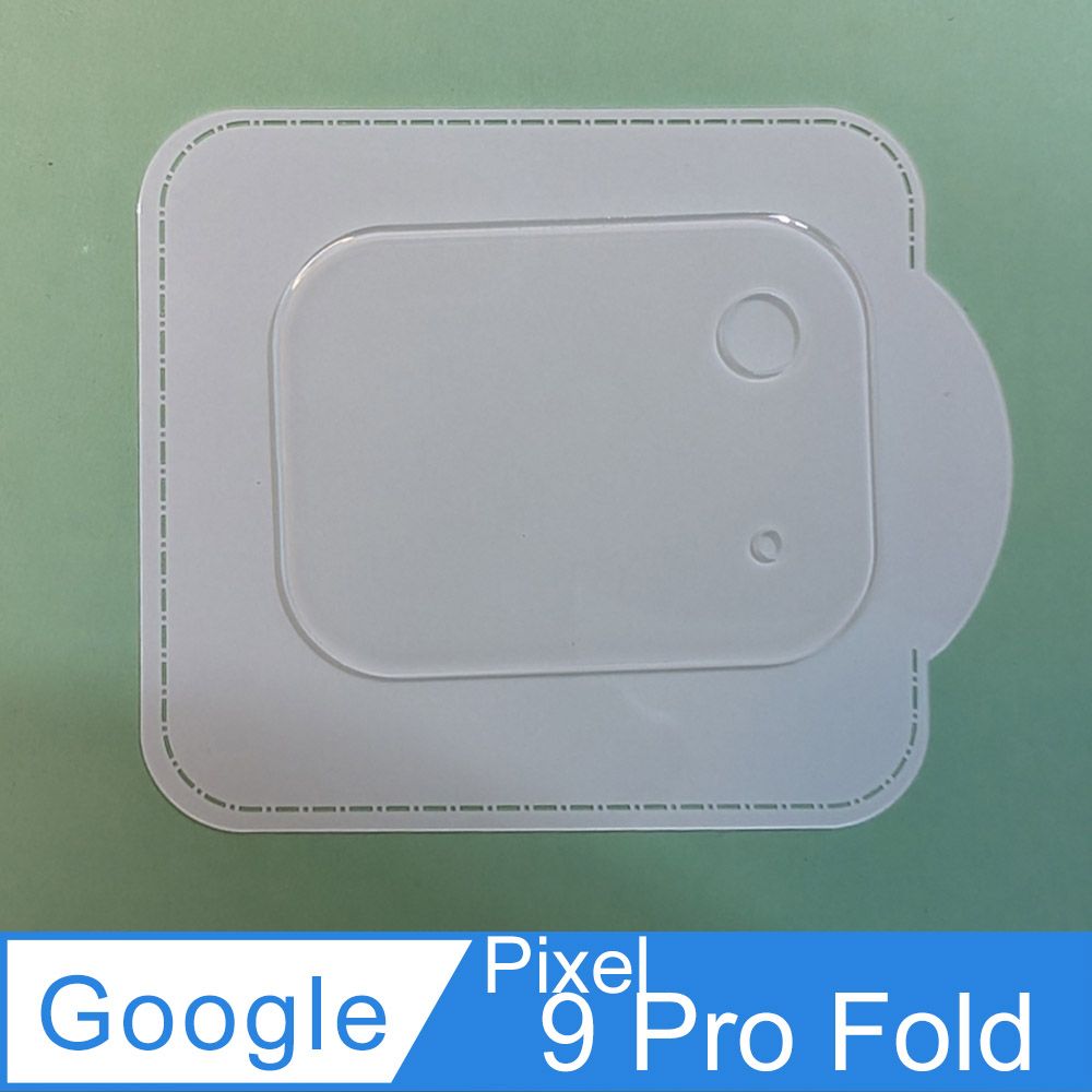  Google Pixel 9 Pro Fold 鏡頭保護貼