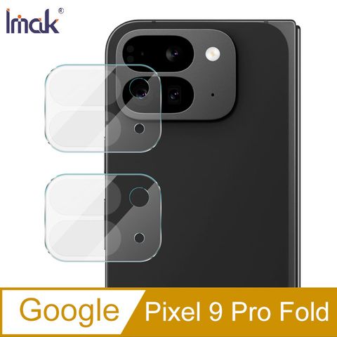 Imak Google Pixel 9 Pro Fold 鏡頭玻璃貼(兩片裝)