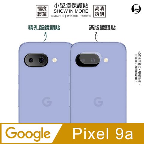 o-one 圓一 【小螢膜】Google Pixel 9a 鏡頭保護貼 全新升級 輕薄抗擊 划痕自動修復 (2入)