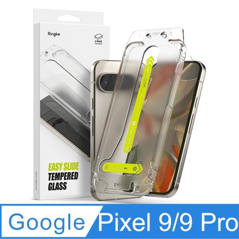Rearth Ringke Google Pixel 9/9 Pro 零失敗玻璃保護貼(2片裝)