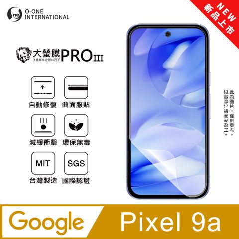 【大螢膜PROIII】Google Pixel 9a 螢幕保護貼 全新升級 輕薄抗擊 划痕自動修復