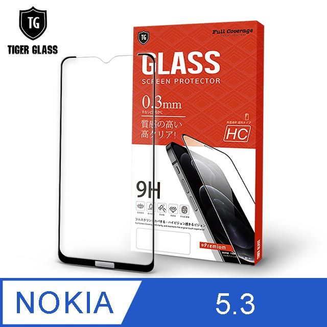 T.G  NOKIA 5.3高清滿版鋼化膜手機保護貼(防爆防指紋)