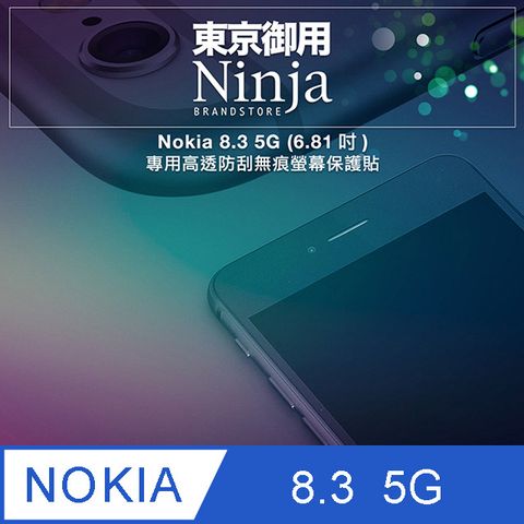 Nokia 諾基亞 【東京御用Ninja】 8.3 5G (6.81吋)專用高透防刮無痕螢幕保護貼