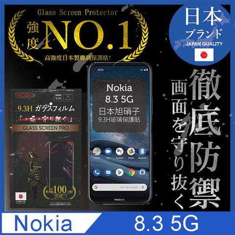 【INGENI徹底防禦】Nokia 8.3 5G全膠滿版 黑邊 保護貼 玻璃貼 保護膜 鋼化膜日本旭硝子玻璃保護貼【全滿版】