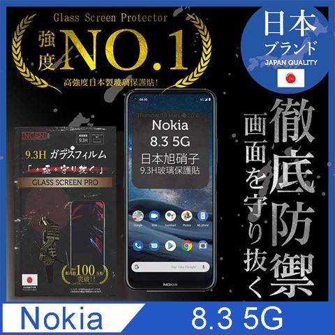 INGENI 【INGENI徹底防禦】Nokia 8.3 5G 全膠滿版 黑邊 保護貼 玻璃貼 保護膜 日本旭硝子玻璃保護貼