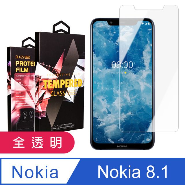 Nokia 諾基亞  8.1 頂級鋼化膜 透明高清 9D 9H(8.1保護貼   8.1   保護膜 保護貼 鋼化膜 8.1 8.1  9H 防刮)