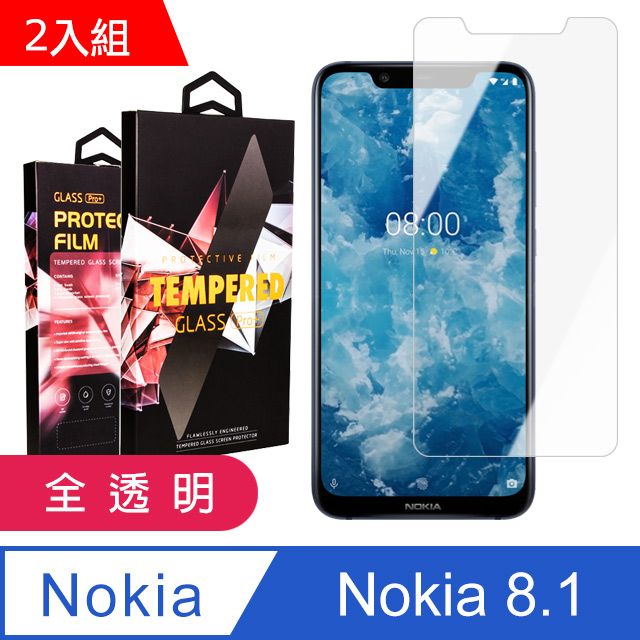 Nokia 諾基亞  8.1 頂級鋼化膜 透明高清 9D 9H 二入組(8.1保護貼   8.1   保護膜 保護貼 鋼化膜 8.1 8.1  9H 防刮)