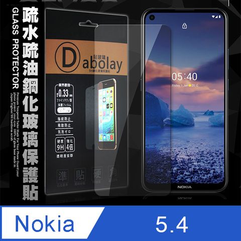 Nokia 諾基亞 全透明  5.4  疏水疏油9H鋼化頂級晶透玻璃膜 玻璃保護貼