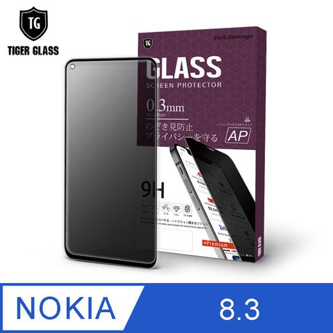 保護隱私 不影響臉部辨識T.G Nokia 8.3 5G防窺滿版鋼化膜手機保護貼(防爆防指紋)
