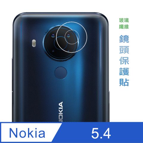 Nokia 諾基亞  5.4  玻璃纖維(底板)鏡頭保護貼