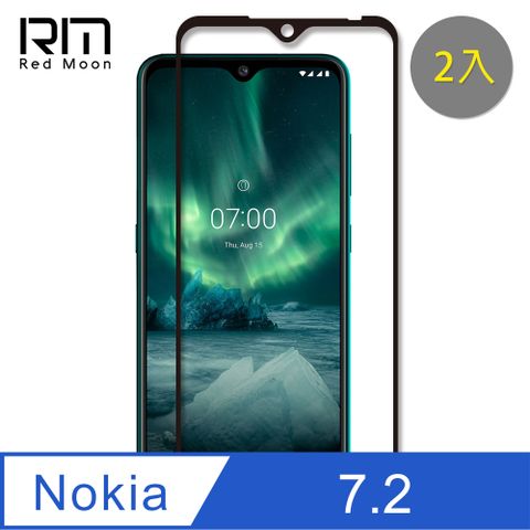 Nokia 7.2玻璃保護貼