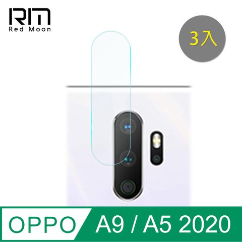 A9-2020 / A5-2020碳纖維類玻璃鏡頭貼3入