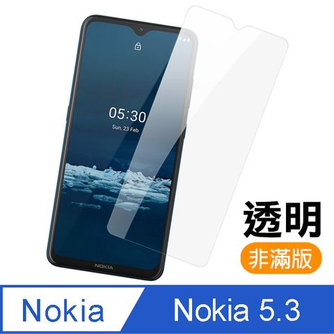 Nokia 諾基亞 5.3 高清透明 9H鋼化玻璃膜 手機 防撞 防摔 螢幕保護貼 手機貼膜  5.3 保護貼 玻璃保護貼 手機保護貼 鋼化膜