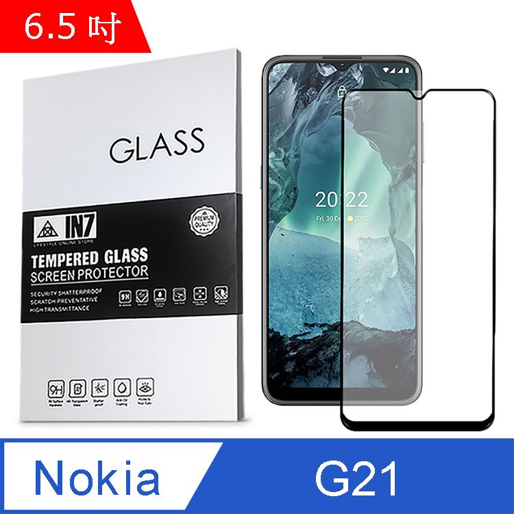 IN7  Nokia G21 (6.5吋) 高清 高透光2.5D滿版9H鋼化玻璃保護貼 疏油疏水 鋼化膜-黑色