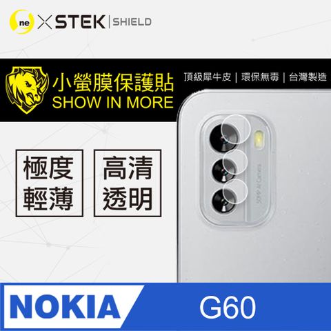 RHINO 犀牛 Nokia G60 5G 全膠鏡頭保護貼 頂級跑車皮 SGS無毒檢測 (兩片裝)