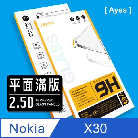 【Ayss】Nokia X30 5G/6.43吋 專用/滿版手機玻璃保護貼/鋼化玻璃膜/平面全滿版/全滿膠/絲印-黑