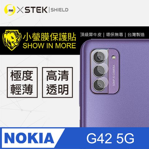 【o-one小螢膜】Nokia G42 5G 鏡頭保護貼 超跑包膜原料-犀牛皮製作 SGS 環保無毒 台灣製 (亮面兩入)