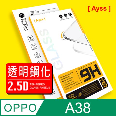 Ayss OPPO A38 6.56吋 2023  專用 超好貼鋼化玻璃保護貼